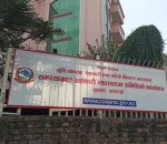 चार हजार सहकारी बचतकर्ताको रकम फिर्ता