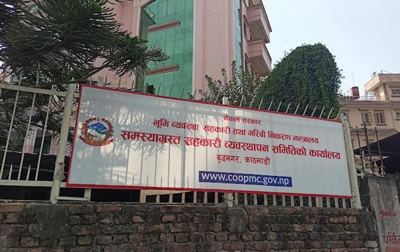 चार हजार सहकारी बचतकर्ताको रकम फिर्ता