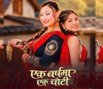 एक वर्षमा एकचोटि गाउँदै अञ्जु श्रेष्ठ