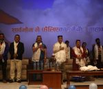 ‘ङाला सेम्जो’को दुई दिने विशेष प्रदर्शन सम्पन्न, असोजदेखि देशभर प्रदर्शनको तयारी