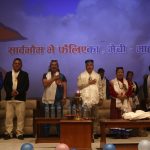 ‘ङाला सेम्जो’को दुई दिने विशेष प्रदर्शन सम्पन्न, असोजदेखि देशभर प्रदर्शनको तयारी