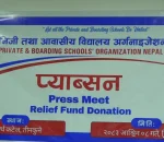 भोटेकोसी बाढीपीडितका लागि प्याब्सनद्वारा २० करोड ८९ लाख रुपैयाँ राहत कोषमा जम्मा