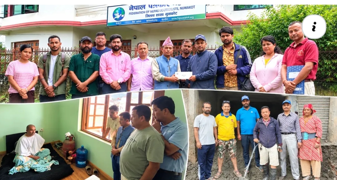 बाढीबाट प्रभावित संचारकर्मीका परिवारलाई प्रति परिवार एक लाख नगद सहयोग प्रदान