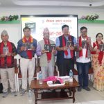 पाठकको कवितासङ्ग्रह ‘अग्नि-आलाप’ लोकार्पित