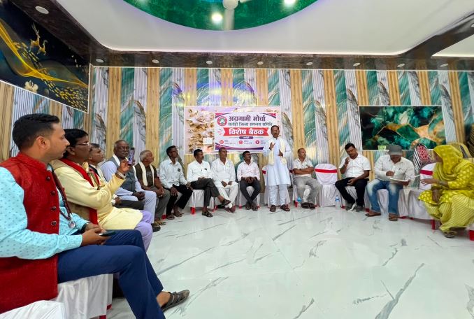 अग्रगामी मोर्चा गाउँ–गाउँ र वडा–वडासम्म विस्तार गर्ने रणनीति, एउटै चुनाव चिन्हबाट निर्वाचन लड्ने तयारी