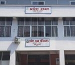 राप्रपा बागमतीले ह्विप उल्लङ्घन गरेको भन्दै ५ सांसदलाई कारबाही सिफारिस