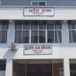 राप्रपा बागमतीले ह्विप उल्लङ्घन गरेको भन्दै ५ सांसदलाई कारबाही सिफारिस