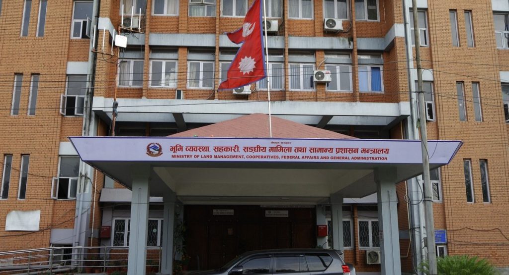 सरुवा भएका कर्मचारीलाई तोकिएको अवधिमै रमाना दिन मन्त्रालयको निर्देशन