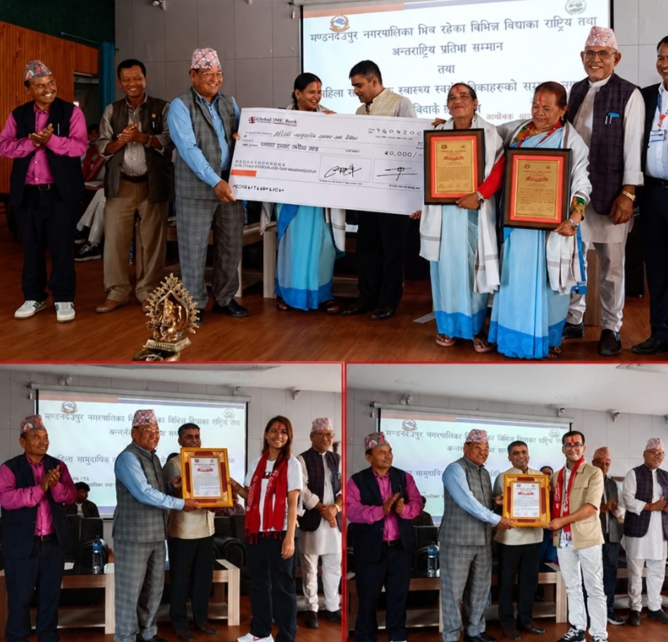 प्रतिभा सम्मान २०८३, २५ महिला स्वास्थ्य स्वयंसेविकाको सम्मानजनक बिदाइमा