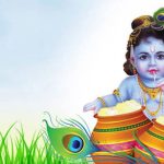 श्रीकृष्ण जन्माष्टमीको पावन अवसरमा २ सय ५१ कन्या पुजन गोसाइँथानमा सम्पन्न, साथै प्रधानमन्त्री राहत कोषमा नगद २५ हजार २५ रुपैयाँ प्रदान
