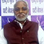 राष्ट्रिय मुक्ति पार्टीको नयाँ अभियान घोषणा, संविधान संशोधनदेखि चुरे संरक्षणसम्मका कार्यक्रम अघि बढाउने