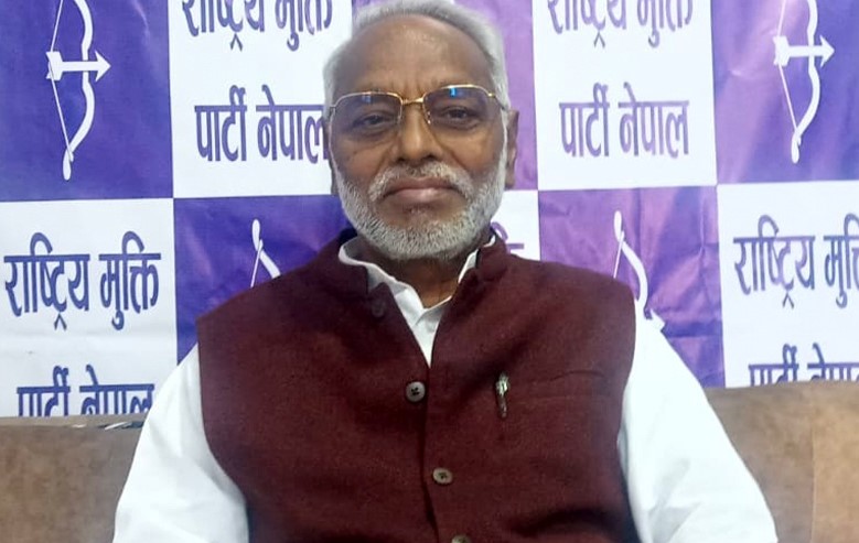 राष्ट्रिय मुक्ति पार्टीको नयाँ अभियान घोषणा, संविधान संशोधनदेखि चुरे संरक्षणसम्मका कार्यक्रम अघि बढाउने