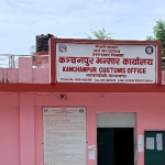 कञ्चनपुर भन्सारका अधिकृत चक्रदेव भट्ट जिम्मेवारीबाट हटाइए, विभागमा हाजिर हुन निर्देशन