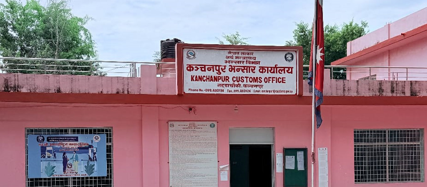 कञ्चनपुर भन्सारका अधिकृत चक्रदेव भट्ट जिम्मेवारीबाट हटाइए, विभागमा हाजिर हुन निर्देशन