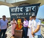 शहीदको बलिदान बिर्सिएको भन्दै मधेशका नेतामाथि प्रश्न, नेतृत्व पुस्तान्तरणको माग