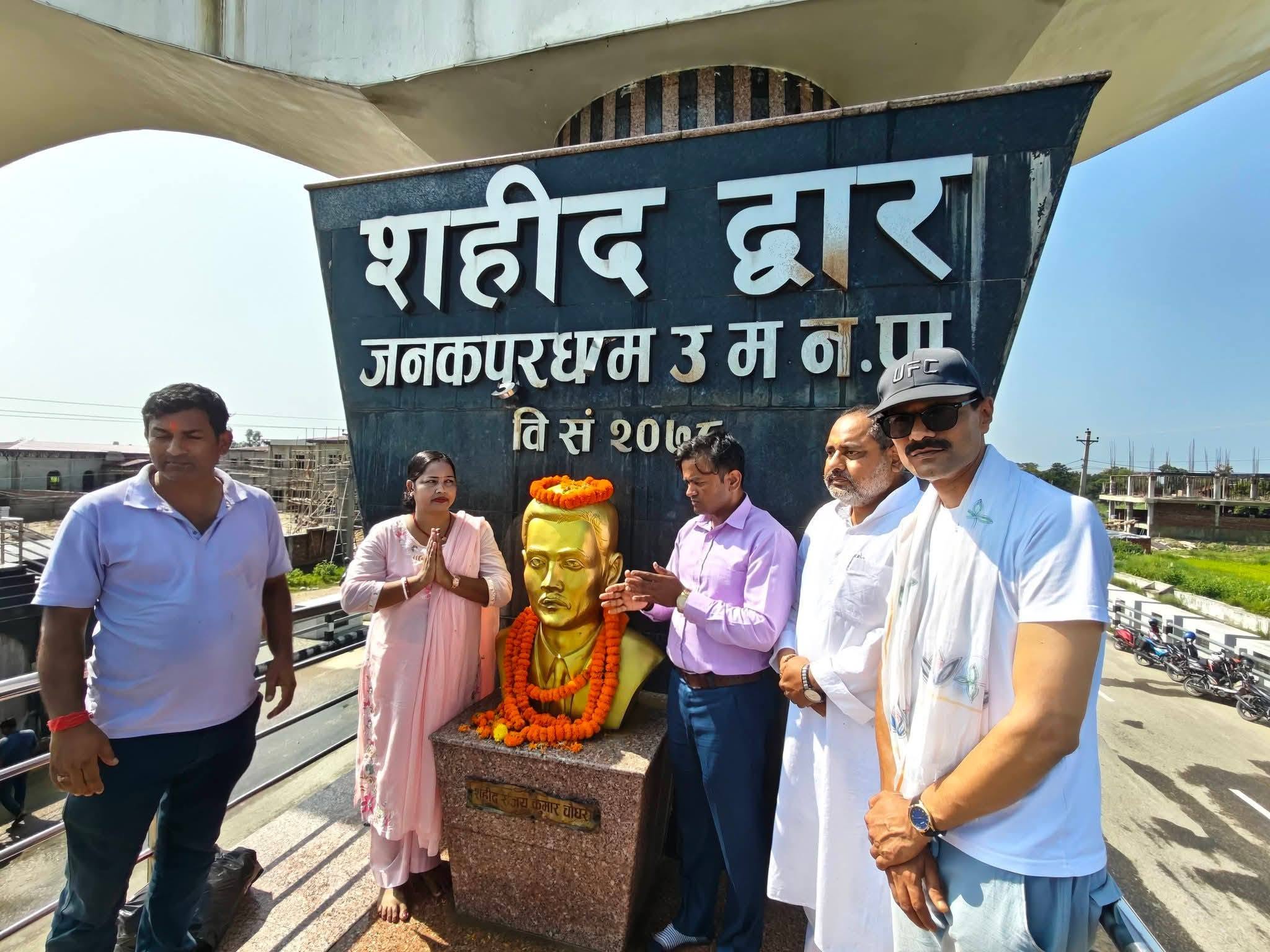 शहीदको बलिदान बिर्सिएको भन्दै मधेशका नेतामाथि प्रश्न, नेतृत्व पुस्तान्तरणको माग