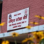 एसईई २०८४ का लागि रजिस्ट्रेशन र परीक्षा आवेदन फारम खुला