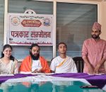 श्री स‌ङ्कीर्तन महोत्सव २०८३ हुने