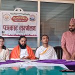 श्री स‌ङ्कीर्तन महोत्सव २०८३ हुने