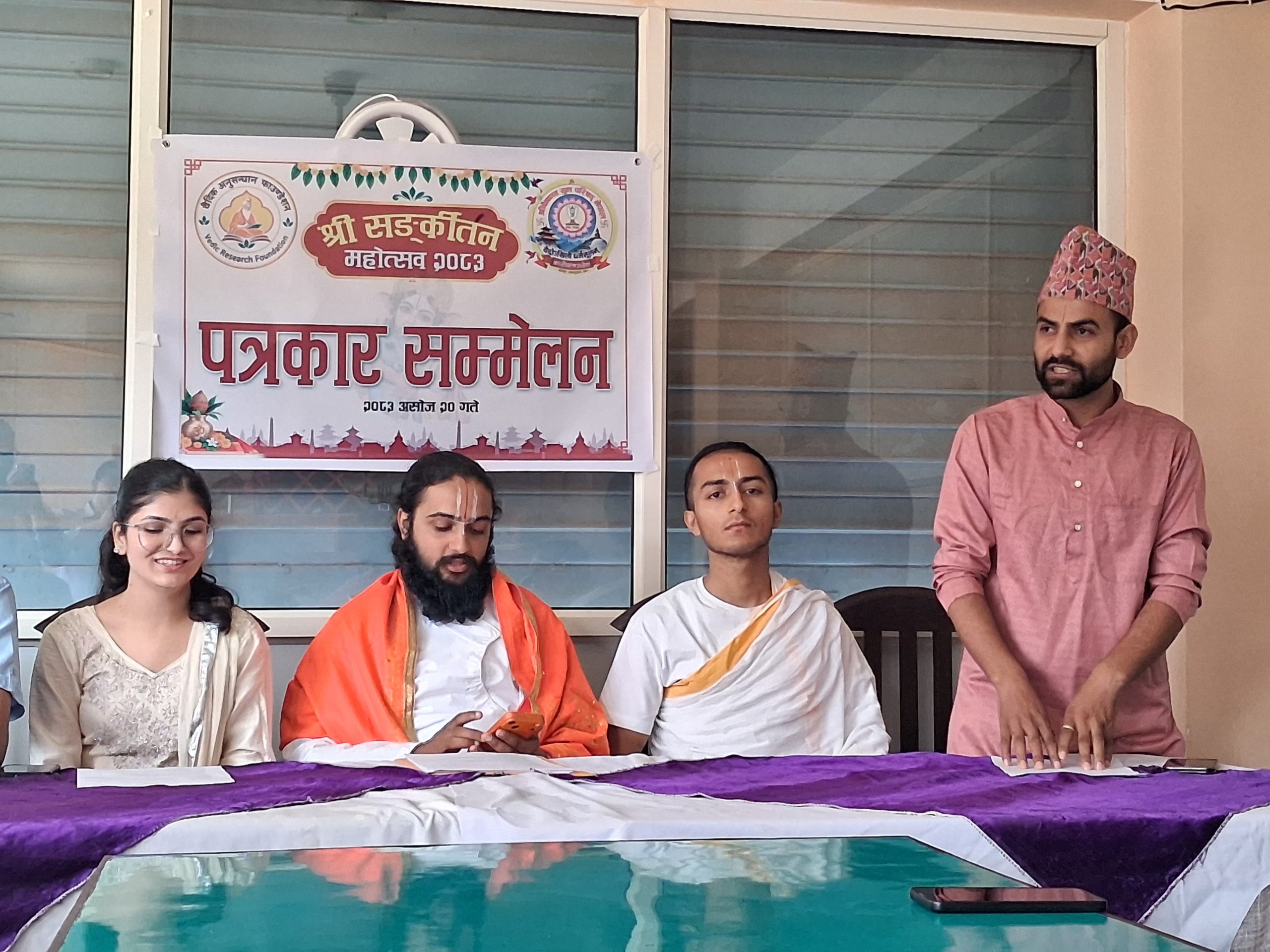 श्री स‌ङ्कीर्तन महोत्सव २०८३ हुने