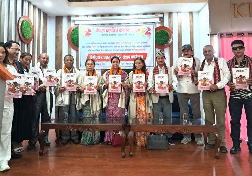 राष्ट्रिय चलचित्र दिवसमा ‘आमा’का अग्रणी नायिकालाई विशेष सम्मान