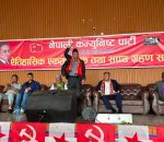 धुलिखेलमा गुञ्जियो एकताको स्वर : ‘युवा र जनताकै बलबाट बन्छ नयाँ नेपाल’ — संयोजक प्रचण्ड