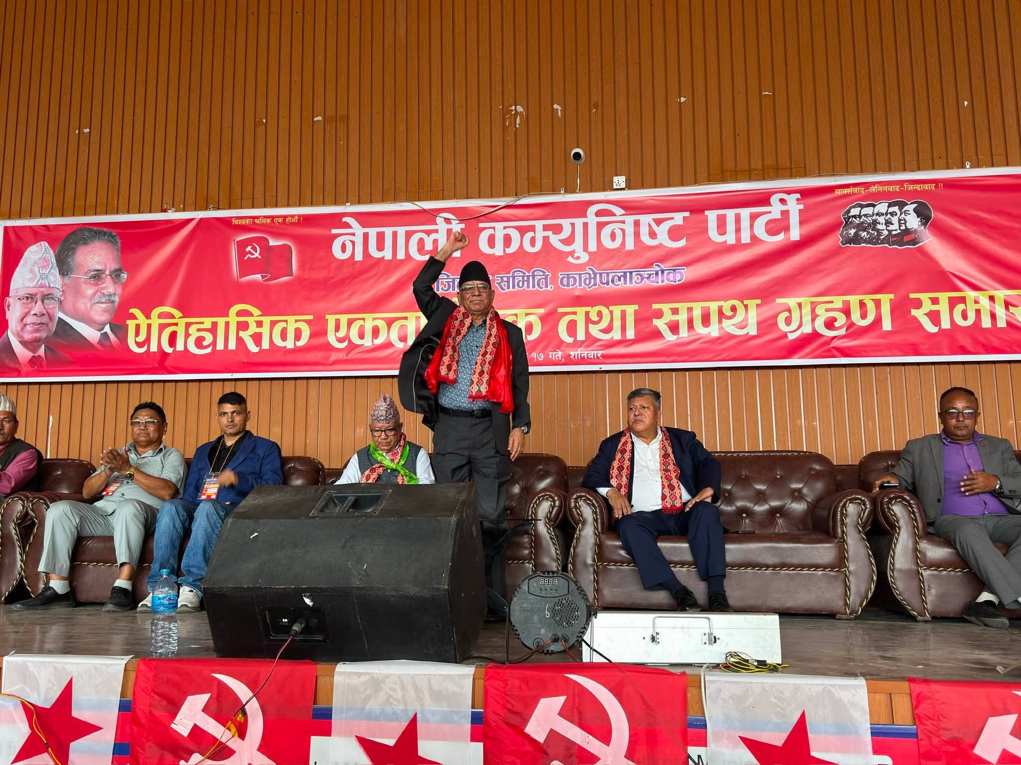 धुलिखेलमा गुञ्जियो एकताको स्वर : ‘युवा र जनताकै बलबाट बन्छ नयाँ नेपाल’ — संयोजक प्रचण्ड
