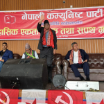 धुलिखेलको माटोमा गुञ्जियो एकताको स्वर: “युवा र जनताकै बलबाट बन्छ नयाँ नेपाल” संयोजक प्रचण्ड