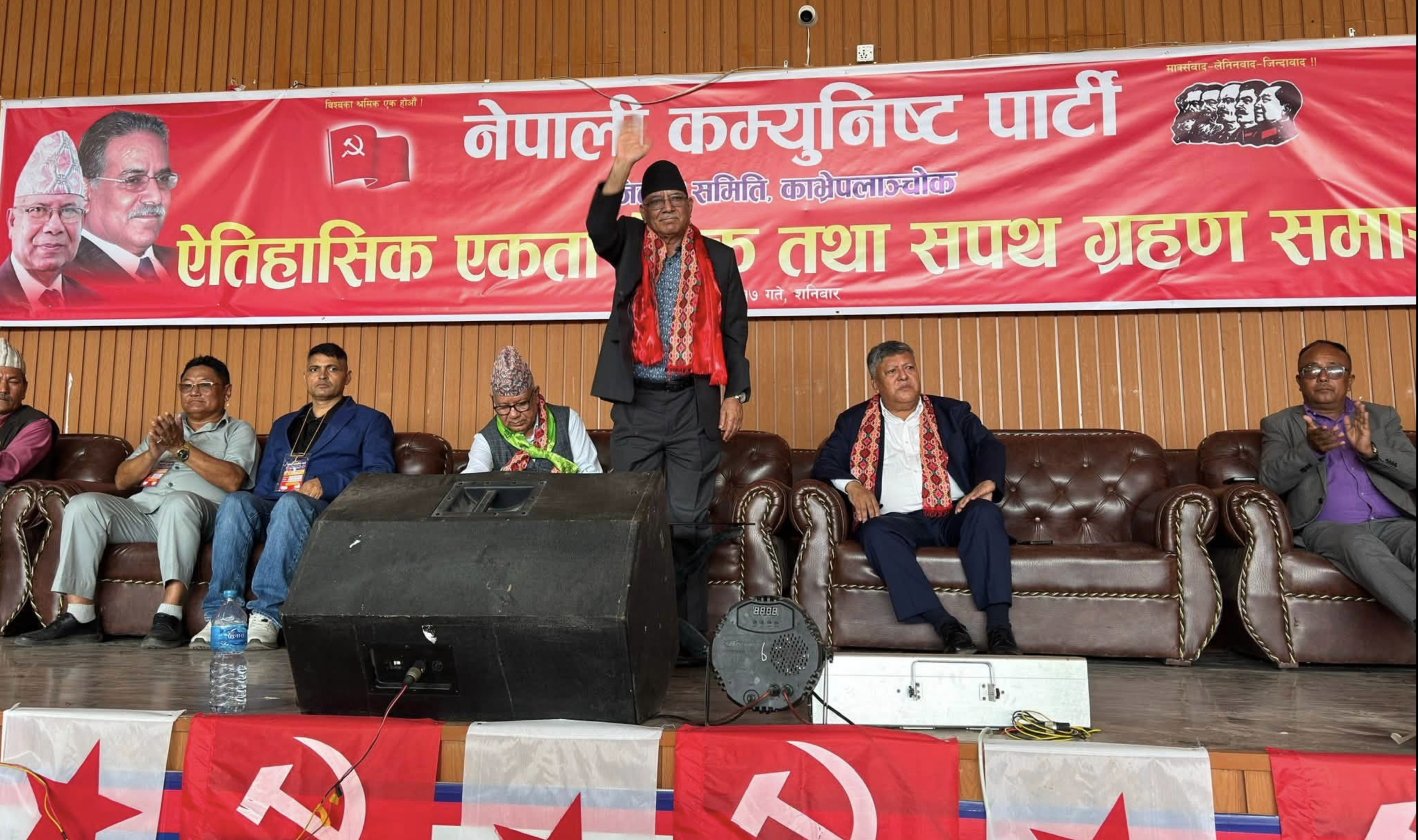 धुलिखेलको माटोमा गुञ्जियो एकताको स्वर: “युवा र जनताकै बलबाट बन्छ नयाँ नेपाल” संयोजक प्रचण्ड