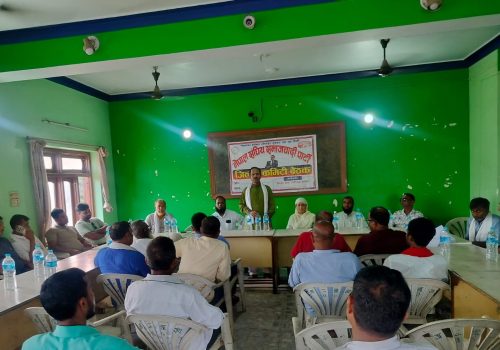 संघीय समाजवादीको बारा जिल्ला समिति गठन, मंसिर २० मा अधिवेशन