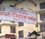 कम्पनीको कर, दस्तुर र जरिबाना मिनाहाको म्याद पुस मसान्तसम्म थप