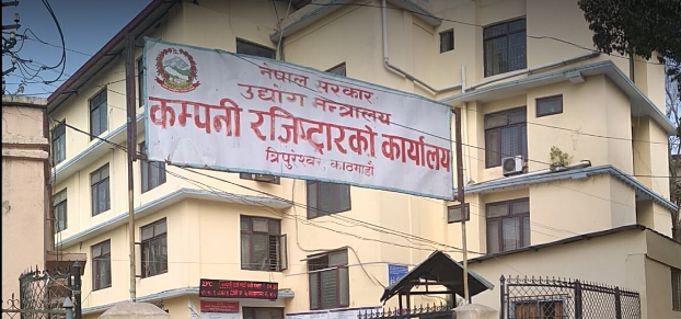 कम्पनीको कर, दस्तुर र जरिबाना मिनाहाको म्याद पुस मसान्तसम्म थप
