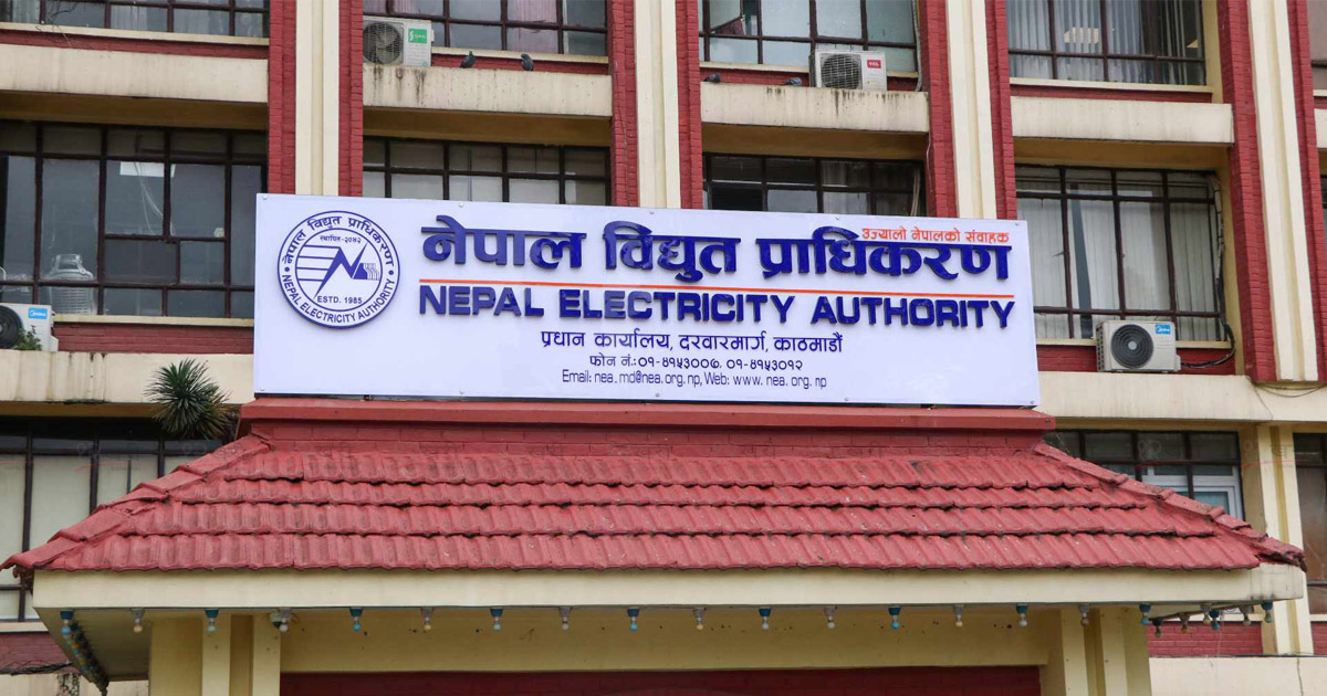 थानकोट–चापागाउँ–भक्तपुर १३२ केभी प्रसारण लाइनलाई गति दिनुपर्नेमा जोड