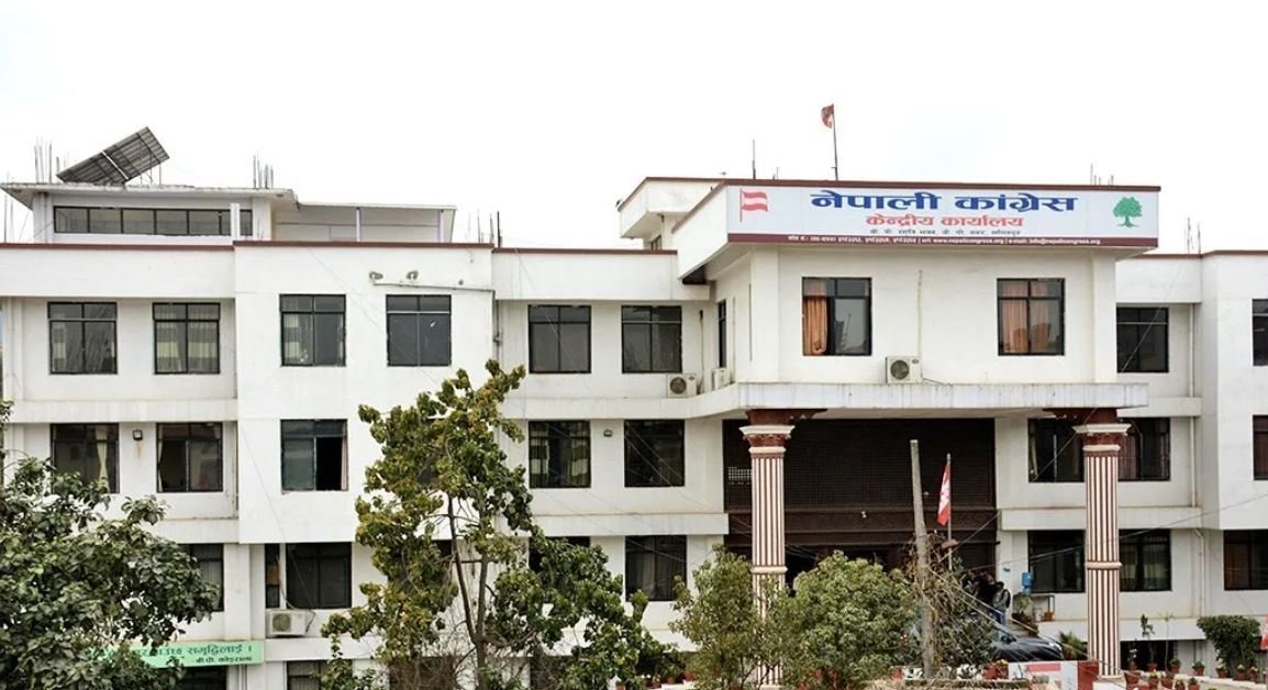 नेपाली कांग्रेसको १५औँ महाधिवेशनको मतगणना सम्पन्न