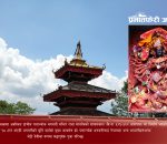 आराध्यदेवी पलाञ्चोक भगवतीमा श्रद्धालुहरूको भीड
